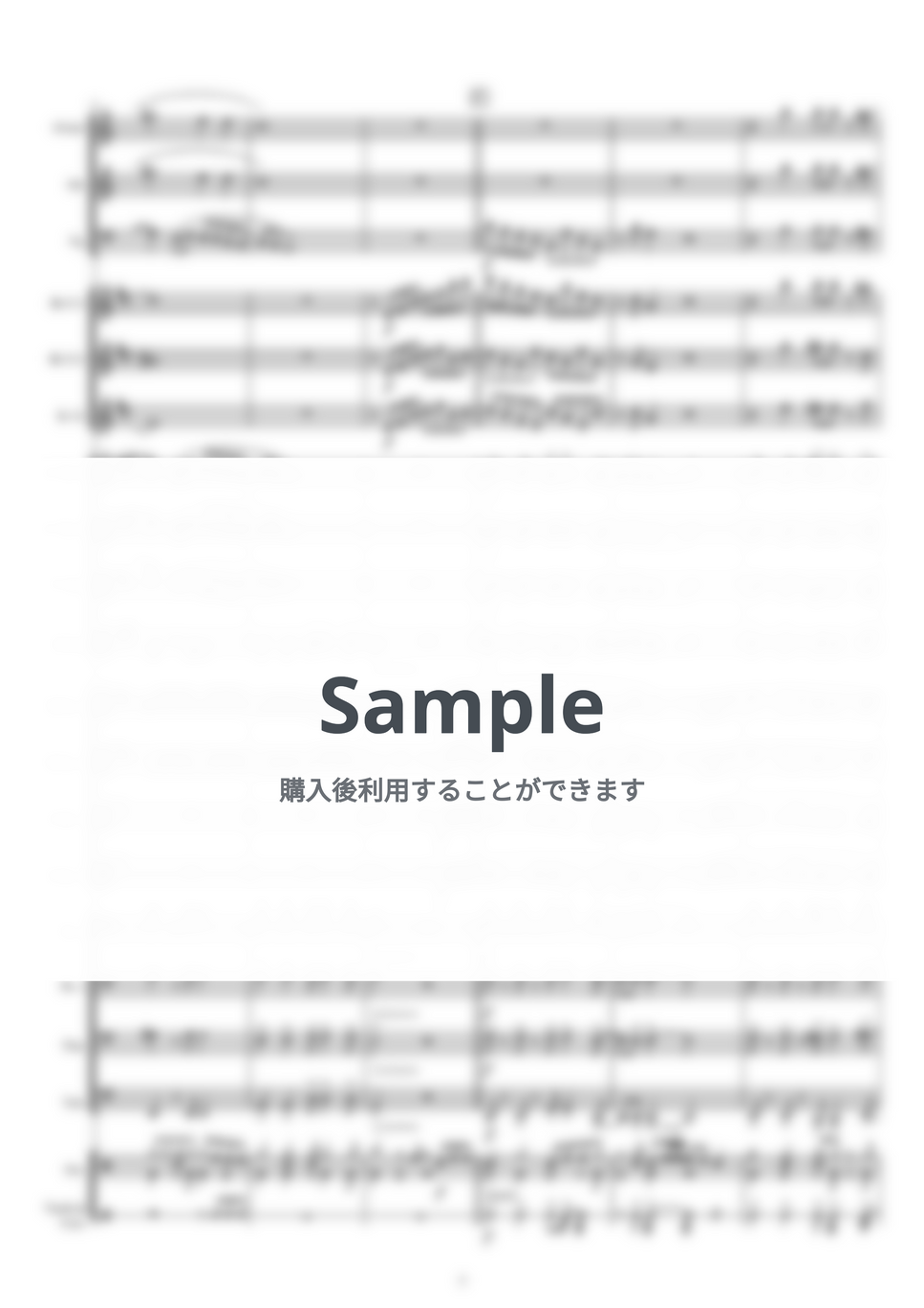 石川ひとみ - 【小編成吹奏楽】まちぶせ by あおやまゆう - Page 5