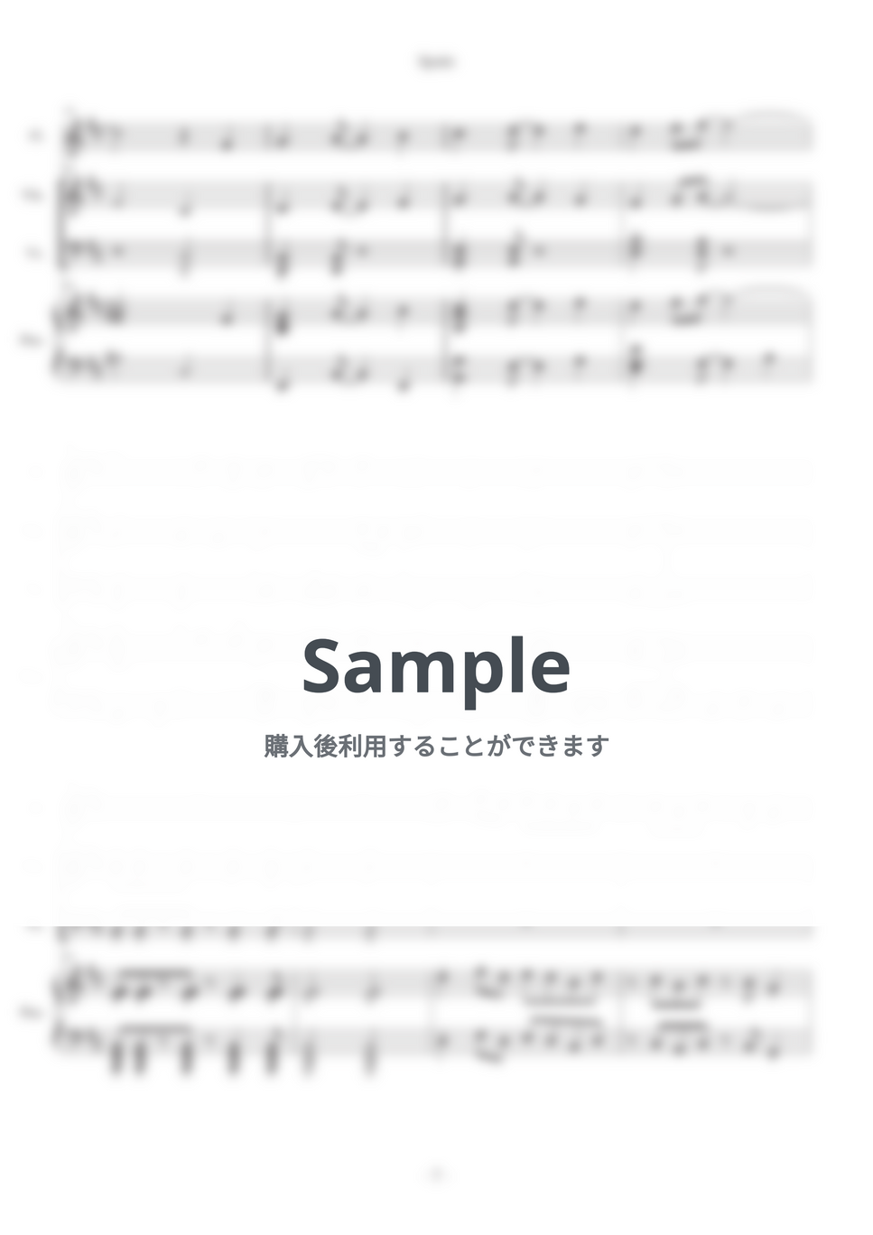 Chick Corea - Spain ピアノ４重奏　超上級 (ピアノ、フルート、ヴァイオリン、チェロ) by CHOJI - Page 7