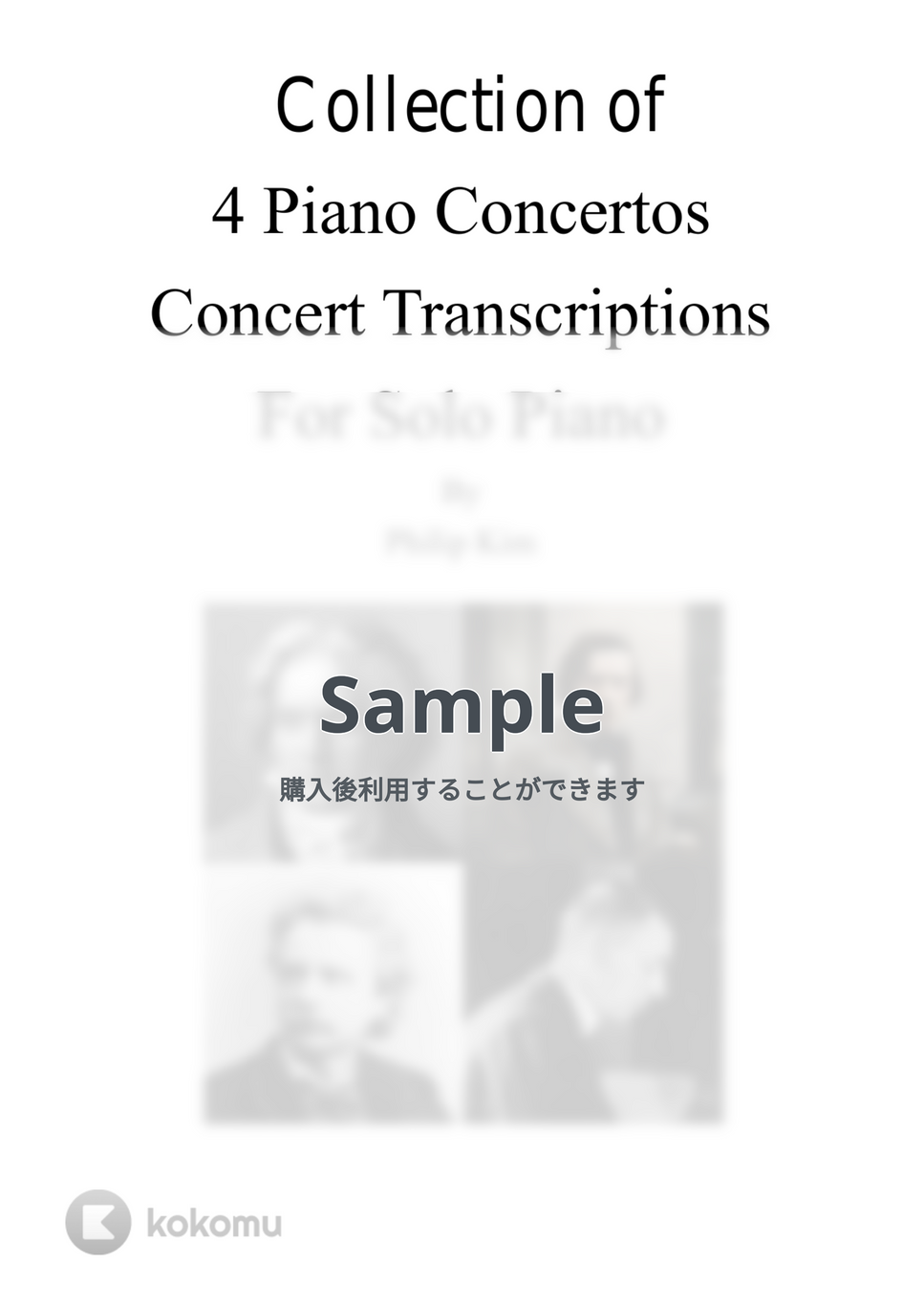 Beethoven, Chopin, Grieg, Rachmaninoff - 4つのソロピアノのためのピアノ協奏曲 (Collection of 4 piano concertos Concert Transcriptions for Solo Piano) by Philip Kim - Page 5