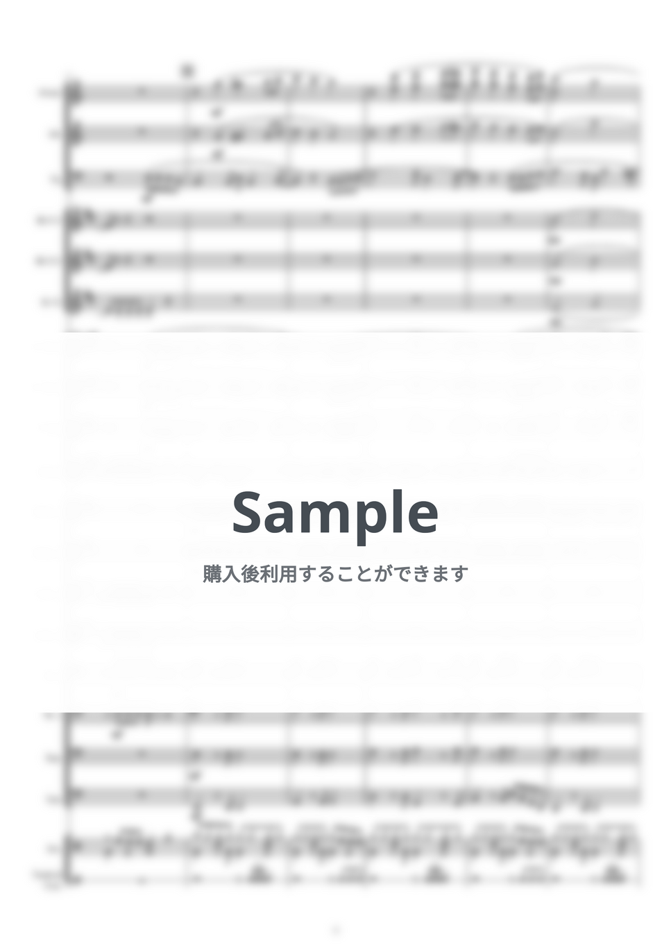 石川ひとみ - 【小編成吹奏楽】まちぶせ by あおやまゆう - Page 4