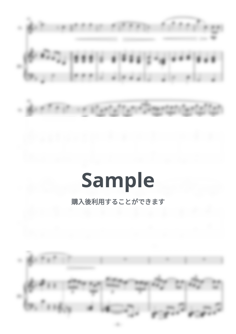 クリスマスメドレー (ピアノ&amp;フルート&amp;ヴァイオリン/クリスマスソング・冬の曲) by 鈴木歌穂 - Page 6