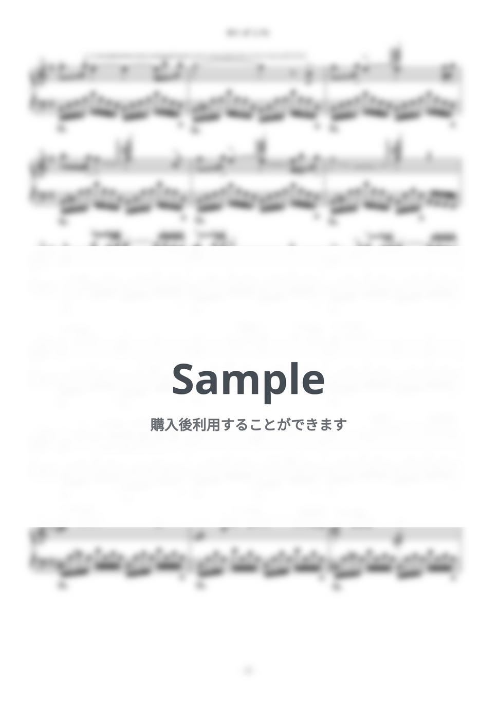 X JAPAN - Art of Life by Yuki＠ピアノの先生 - Page 2