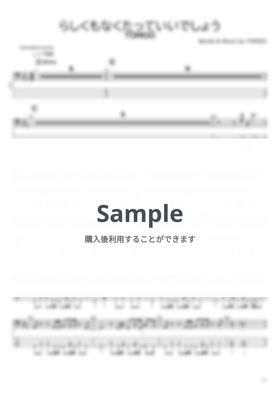TOMOO - TOMOO ベースTAB譜面 10曲セット集Ⅱ by たぶべー - Page 5