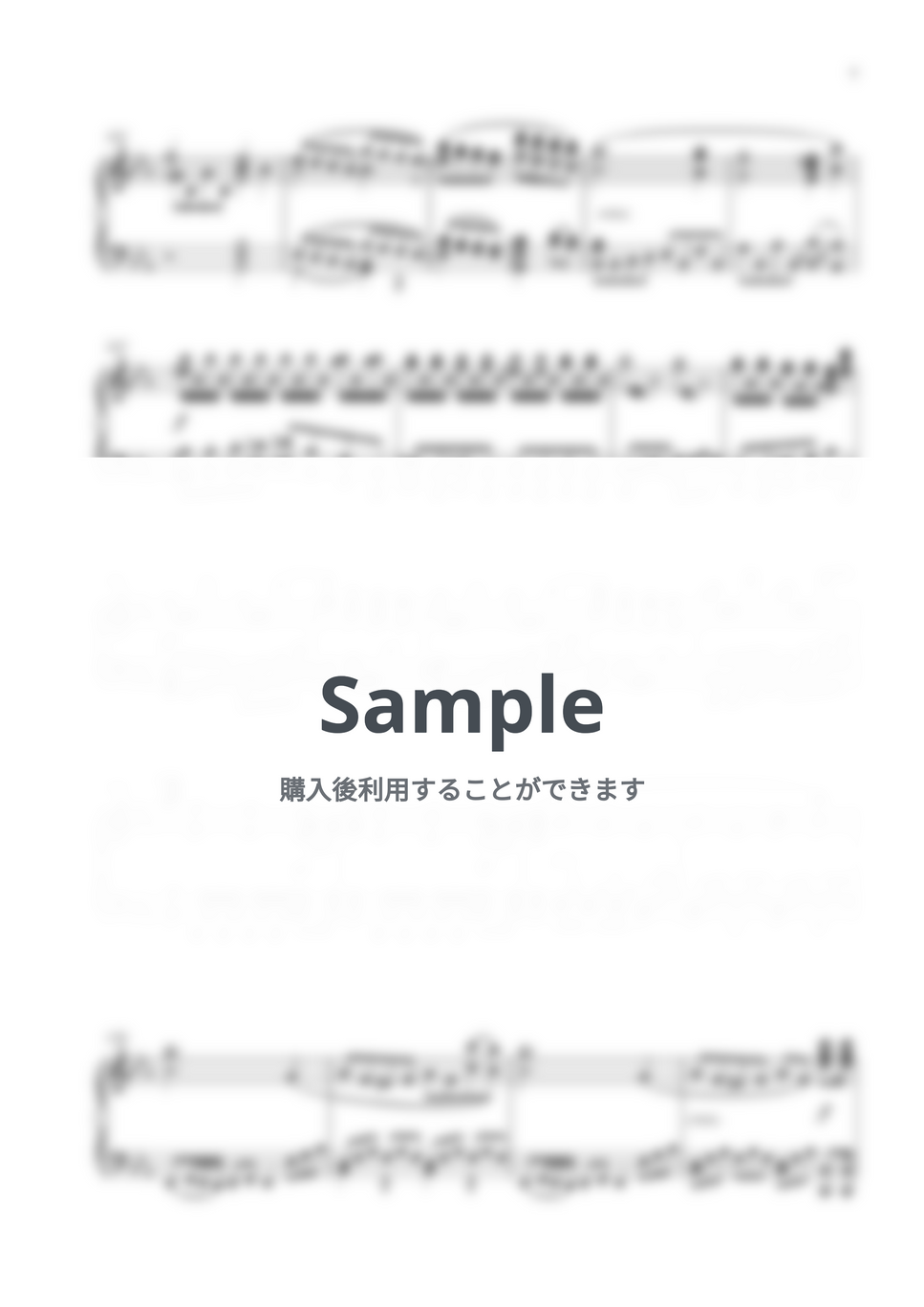 Beethoven - ベートーヴェンピアノ協奏曲第5番Op.73「皇帝」ソロピアノ編曲全楽章 (Beethoven Piano Concerto No. 5 "Emperor" Op. 73 Concert Transcription for Solo Piano Complete) by Philip Kim - Page 10