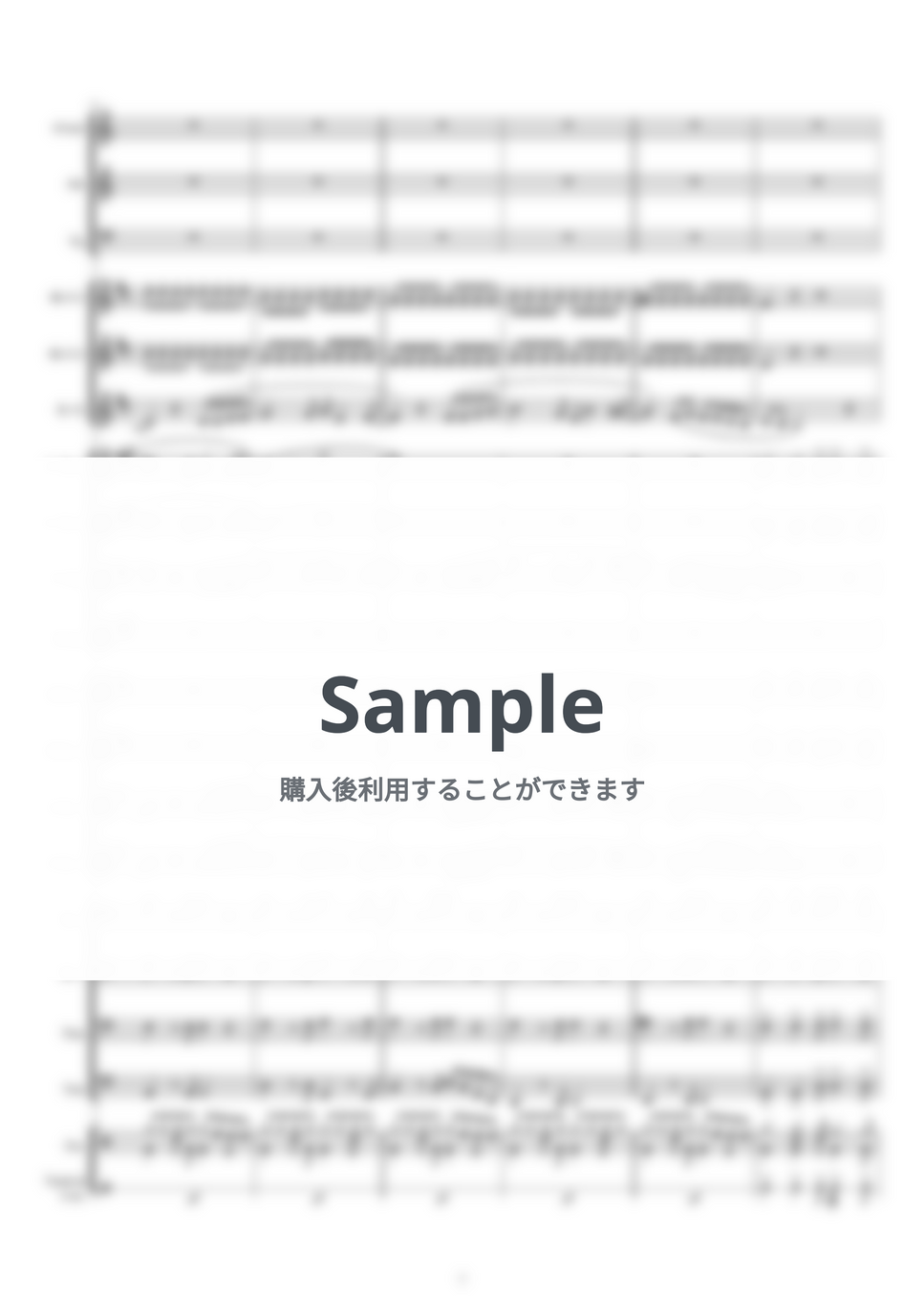 石川ひとみ - 【小編成吹奏楽】まちぶせ by あおやまゆう - Page 7