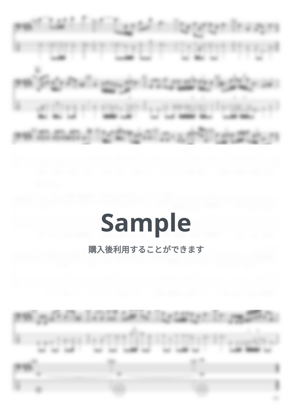 Ado - Ado ベースTAB譜面 10曲セット集Ⅱ by たぶべー - Page 9