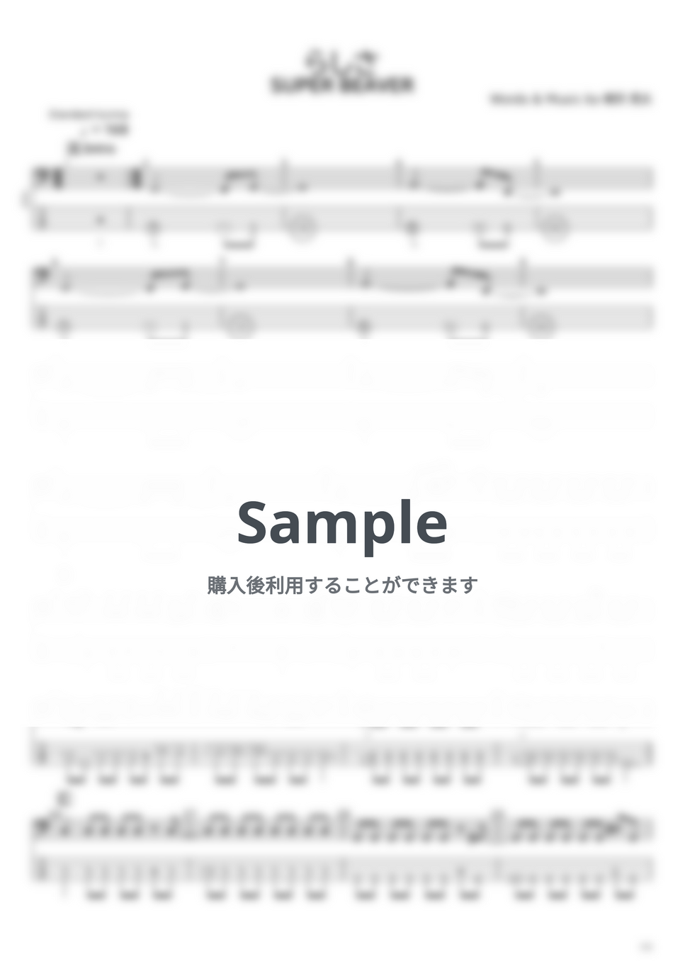 SUPER BEAVER - SUPER BEAVER ベースTAB譜面 5曲セット集Ⅳ by たぶべー - Page 2