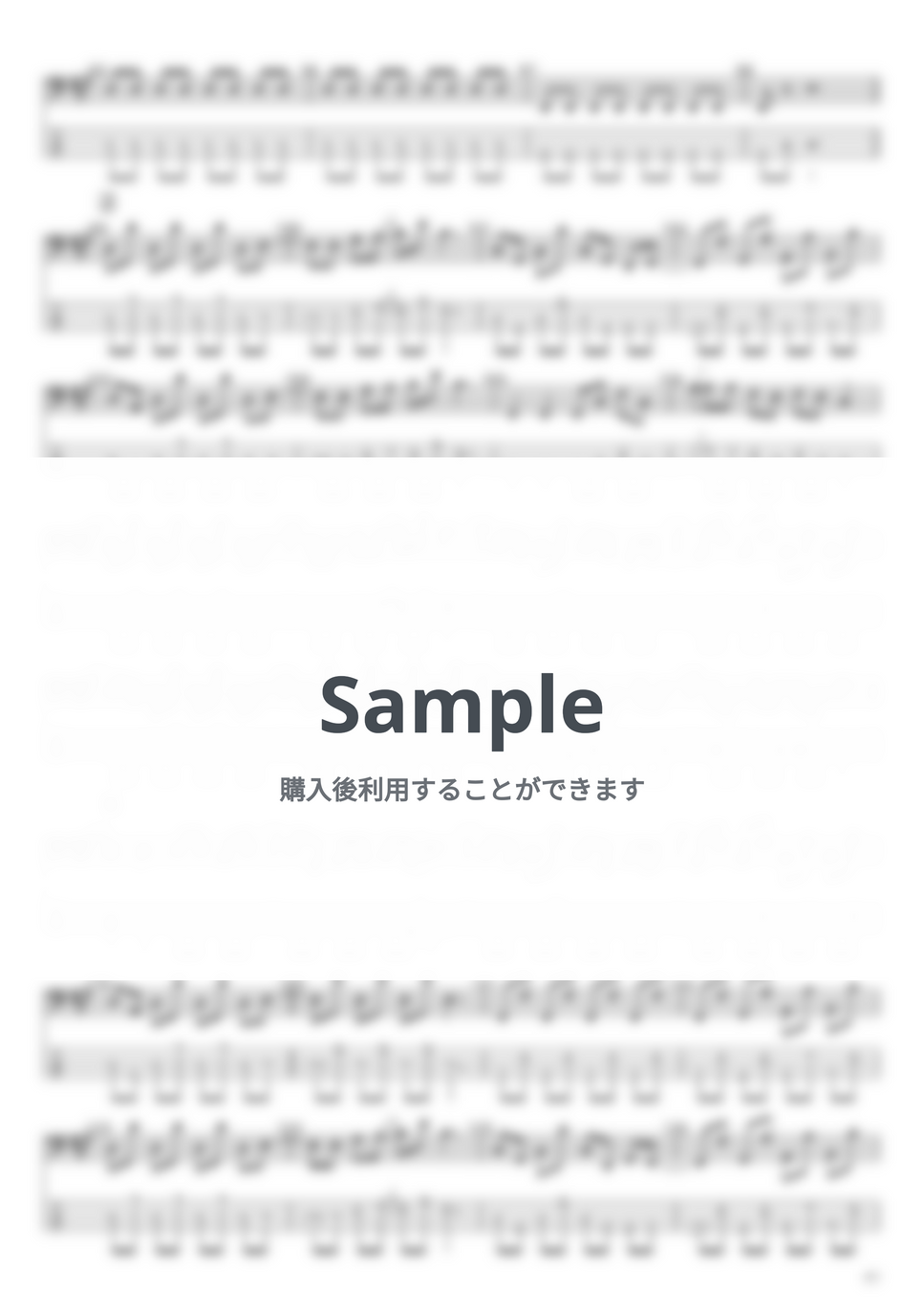 シド - シド ベースTAB譜面 10曲セット集Ⅰ by たぶべー - Page 5