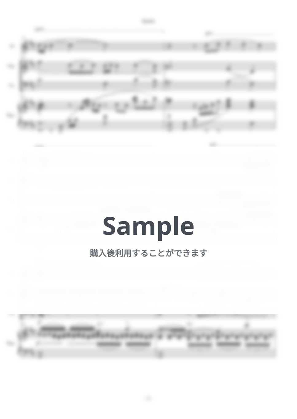 Chick Corea - Spain ピアノ４重奏　超上級 (ピアノ、フルート、ヴァイオリン、チェロ) by CHOJI - Page 3