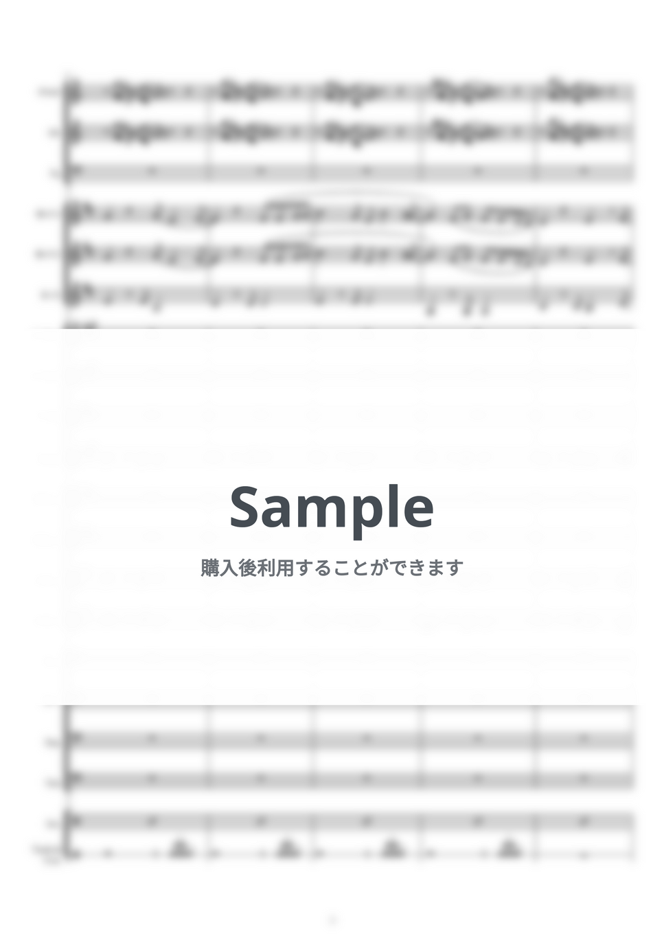 石川ひとみ - 【小編成吹奏楽】まちぶせ by あおやまゆう - Page 3