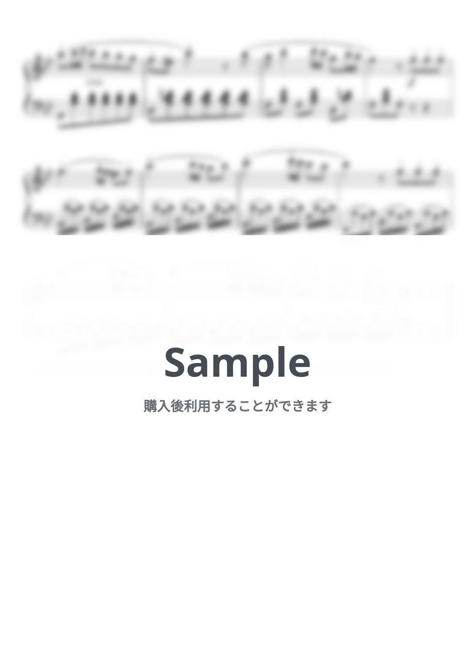 カール・ツェルニー - カール・ツェルニー：左手のための24の練習曲 Op. 718(全24曲） by GEOPHONIC - Page 8