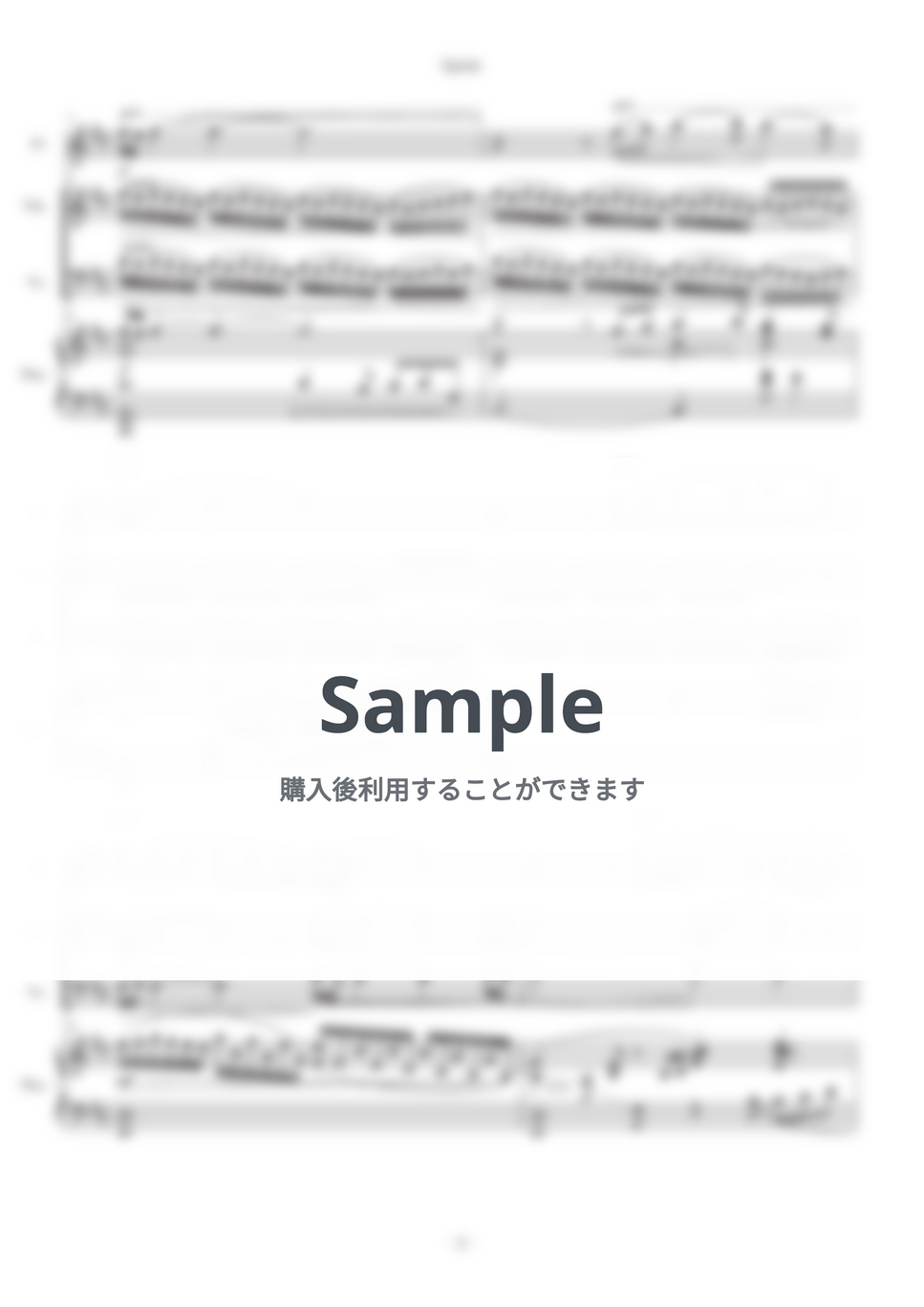 Chick Corea - Spain ピアノ４重奏　超上級 (ピアノ、フルート、ヴァイオリン、チェロ) by CHOJI - Page 2