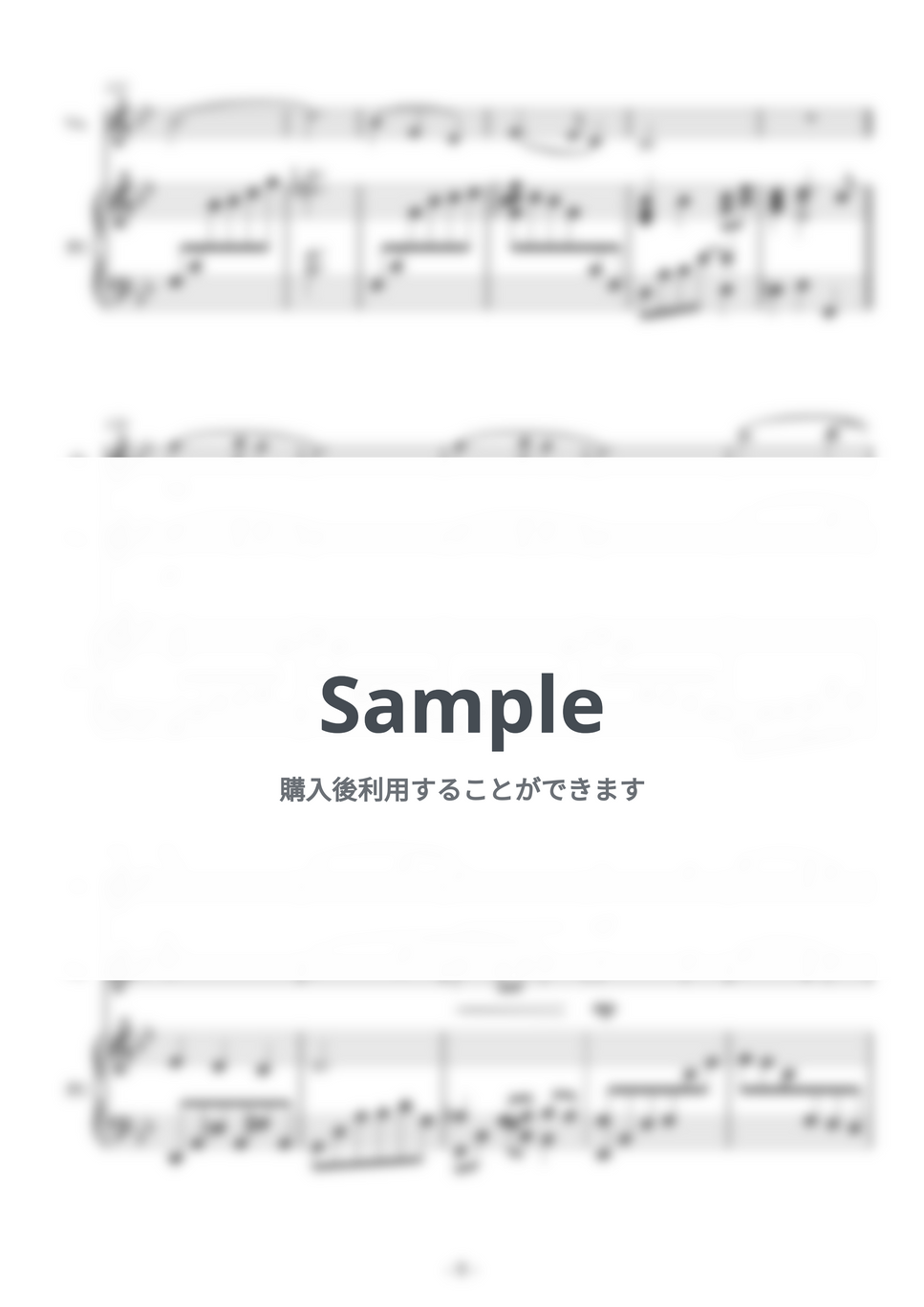 クリスマスメドレー (ピアノ&amp;フルート&amp;ヴァイオリン/クリスマスソング・冬の曲) by 鈴木歌穂 - Page 8