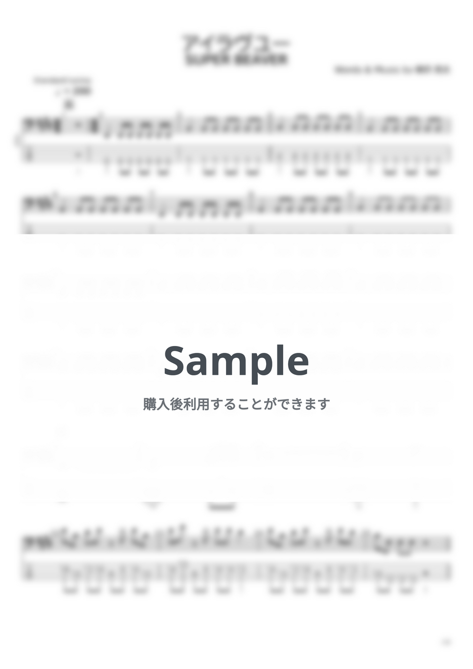 SUPER BEAVER - SUPER BEAVER ベースTAB譜面 10曲セット集Ⅱ by たぶべー - Page 2