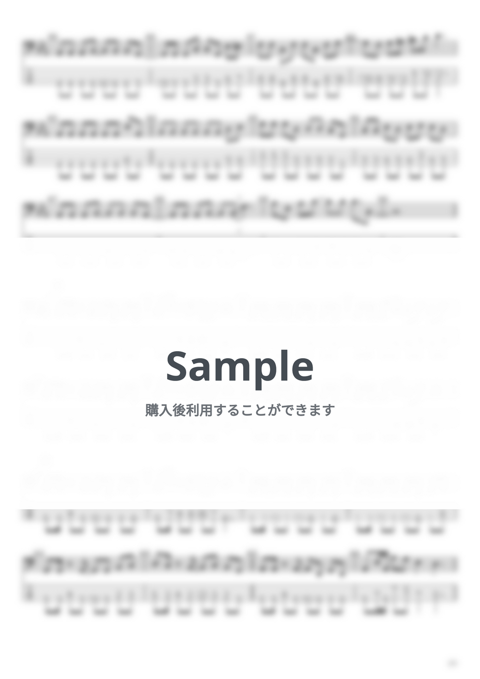 シド - シド ベースTAB譜面 5曲セット集Ⅱ by たぶべー - Page 3