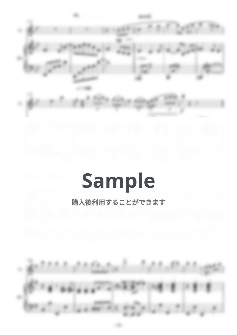 クリスマスメドレー (ピアノ&amp;フルート&amp;ヴァイオリン/クリスマスソング・冬の曲) by 鈴木歌穂 - Page 10