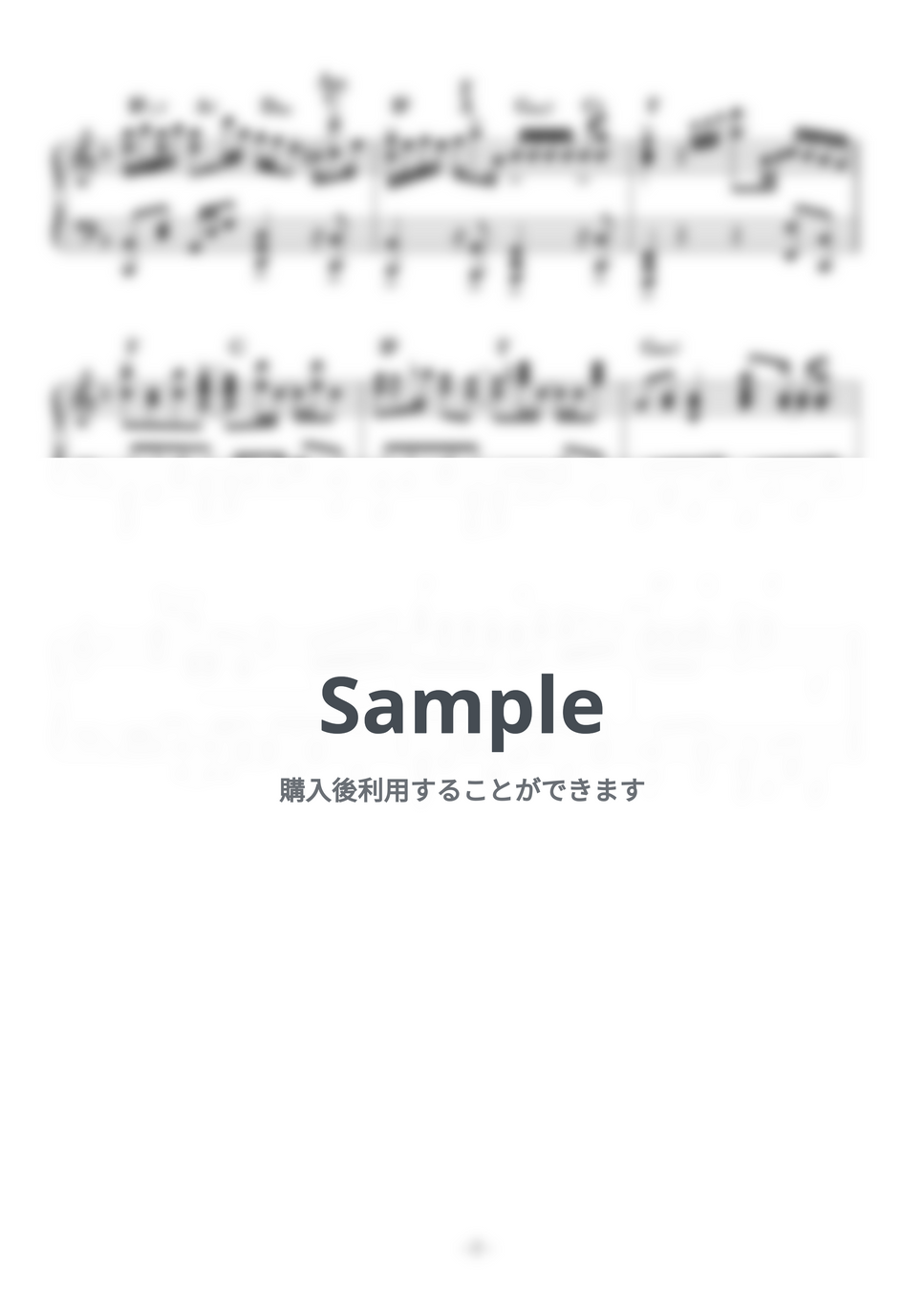 スティーブン・シュワルツ - ポピュラー 映画「WICKED」ピアノメドレーより (ピアノソロ/コード有/メドレー/ミュージカル) by CAFUNE