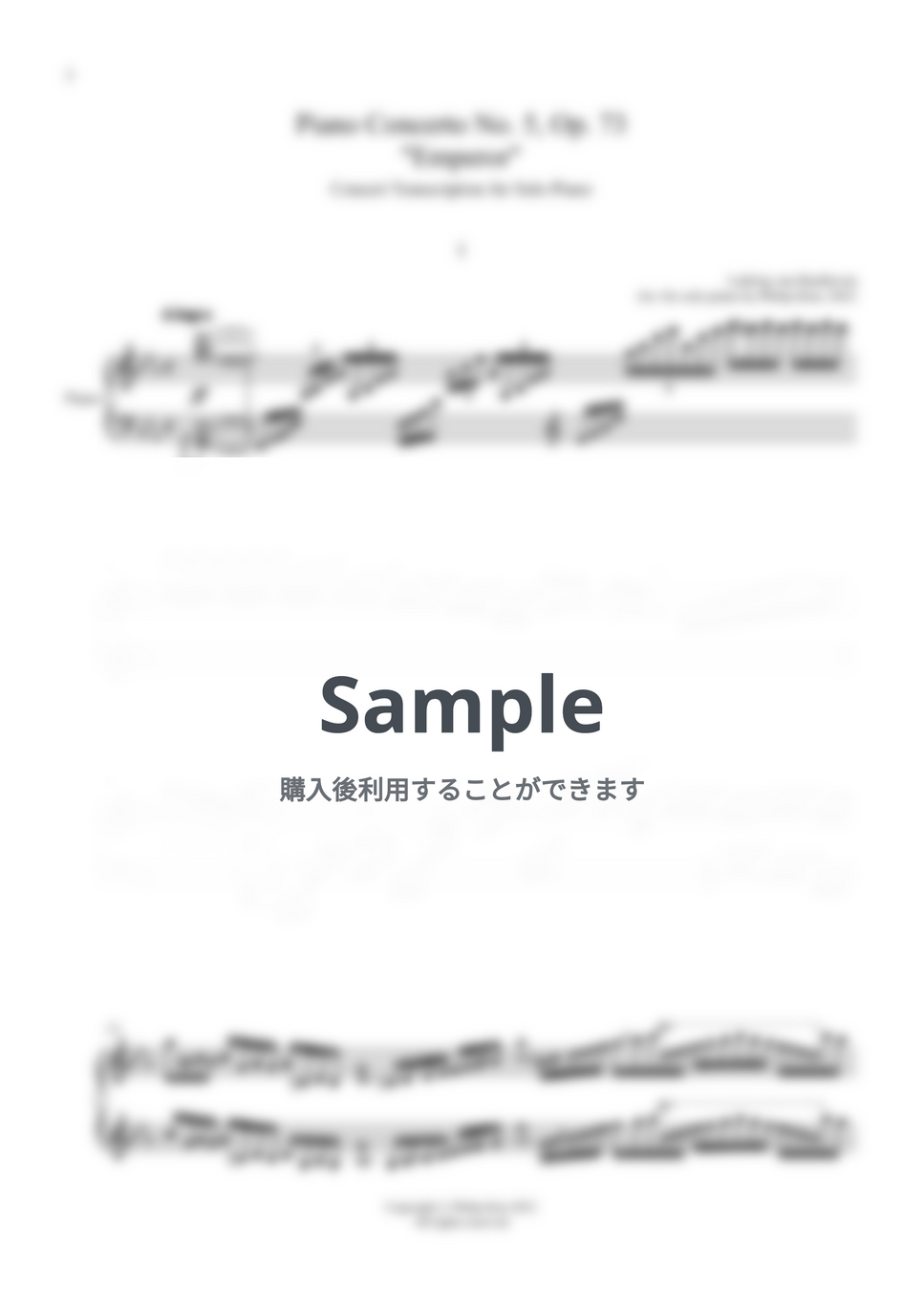 Beethoven - ベートーヴェンピアノ協奏曲第5番Op.73「皇帝」ソロピアノ編曲全楽章 (Beethoven Piano Concerto No. 5 "Emperor" Op. 73 Concert Transcription for Solo Piano Complete) by Philip Kim - Page 5