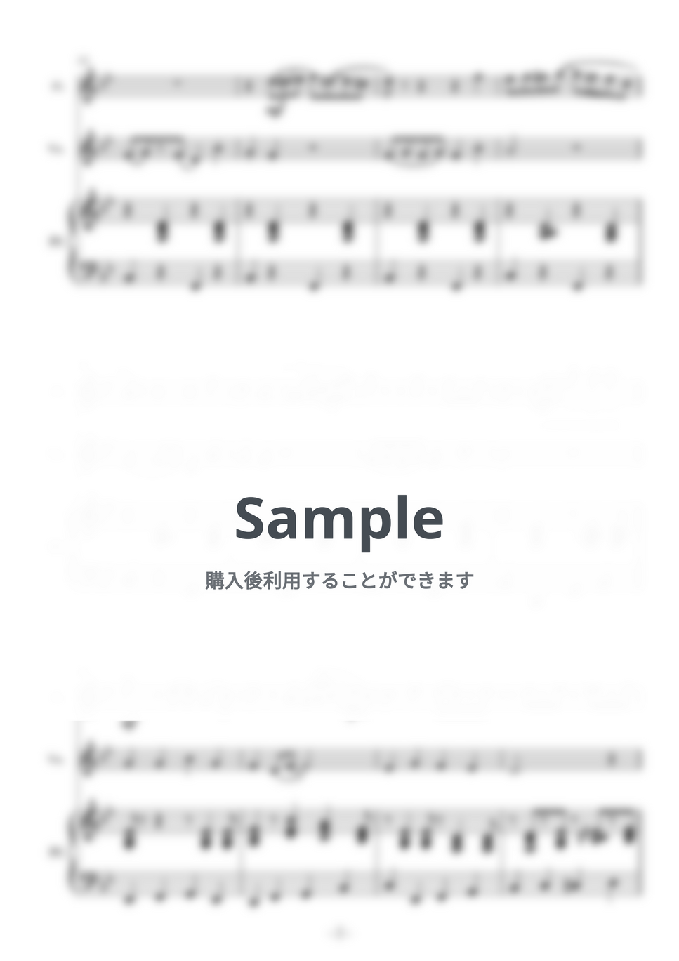 クリスマスメドレー (ピアノ&amp;フルート&amp;ヴァイオリン/クリスマスソング・冬の曲) by 鈴木歌穂 - Page 2