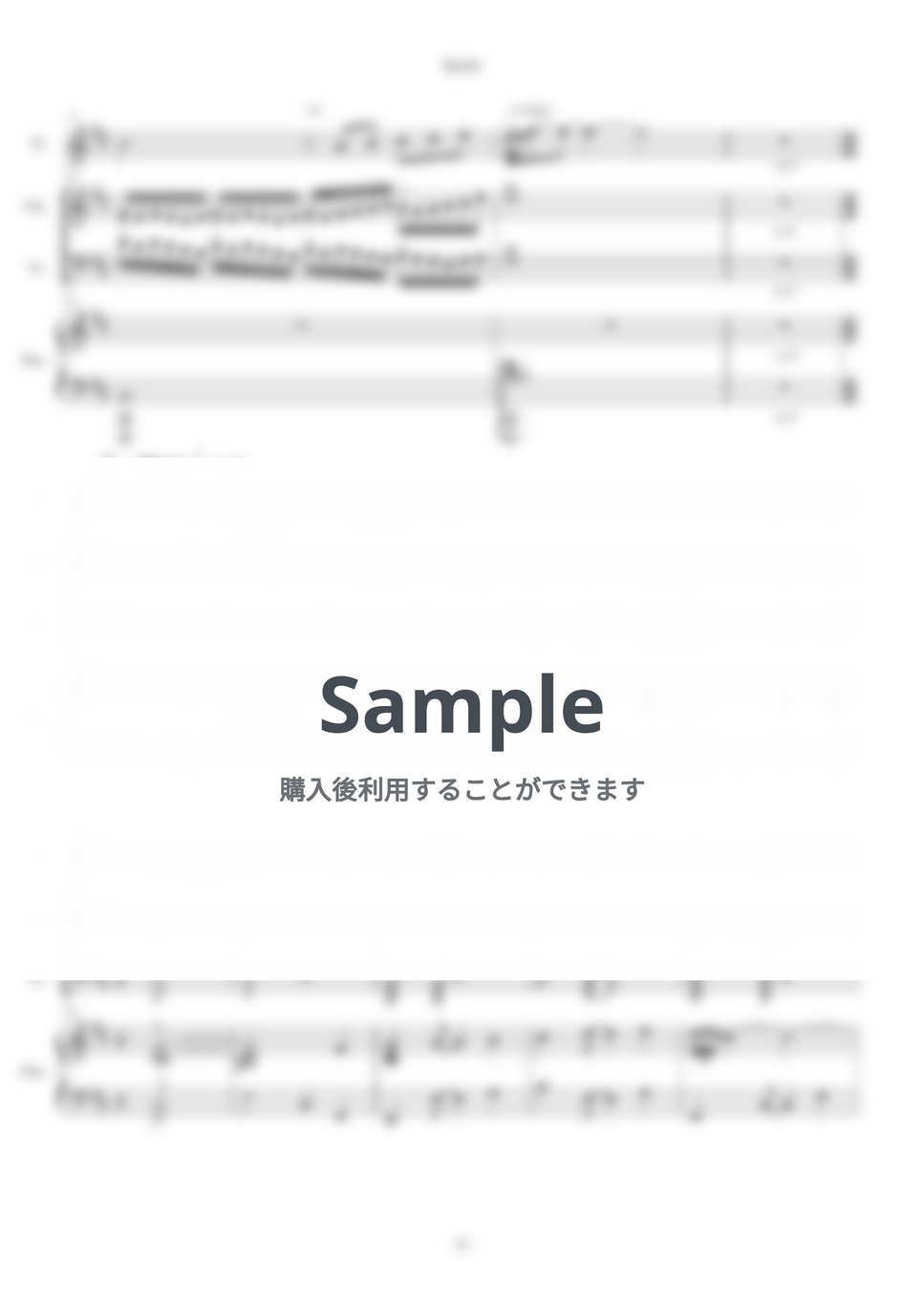 Chick Corea - Spain ピアノ４重奏　超上級 (ピアノ、フルート、ヴァイオリン、チェロ) by CHOJI - Page 6