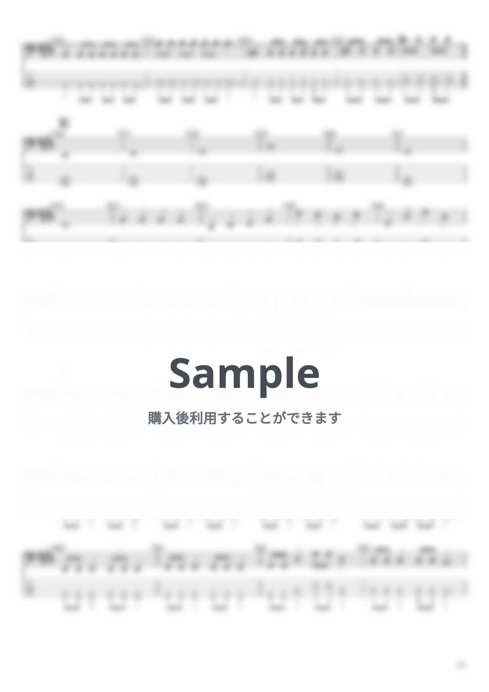 SUPER BEAVER - SUPER BEAVER ベースTAB譜面 10曲セット集Ⅱ by たぶべー - Page 7