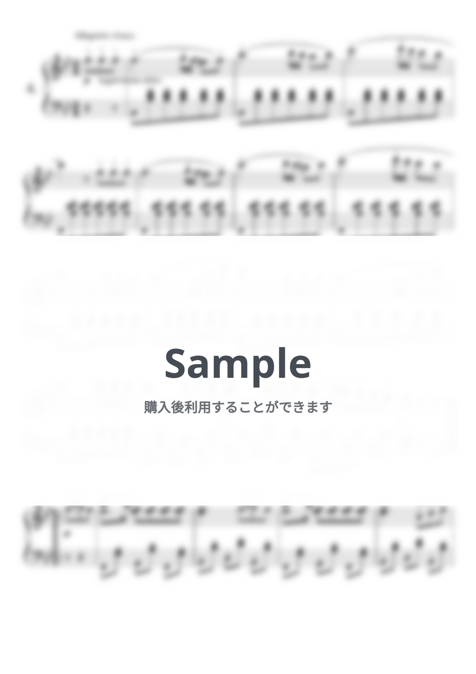 カール・ツェルニー - カール・ツェルニー：左手のための24の練習曲 Op. 718(全24曲） by GEOPHONIC - Page 7