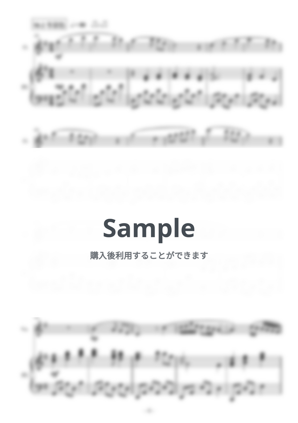 クリスマスメドレー (ピアノ&amp;フルート&amp;ヴァイオリン/クリスマスソング・冬の曲) by 鈴木歌穂 - Page 4