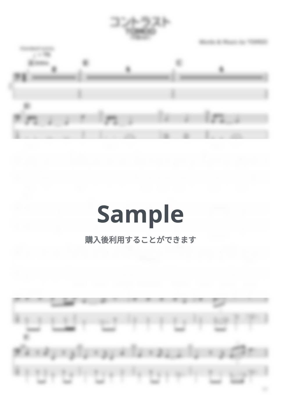 TOMOO - TOMOO ベースTAB譜面 10曲セット集Ⅱ by たぶべー - Page 2