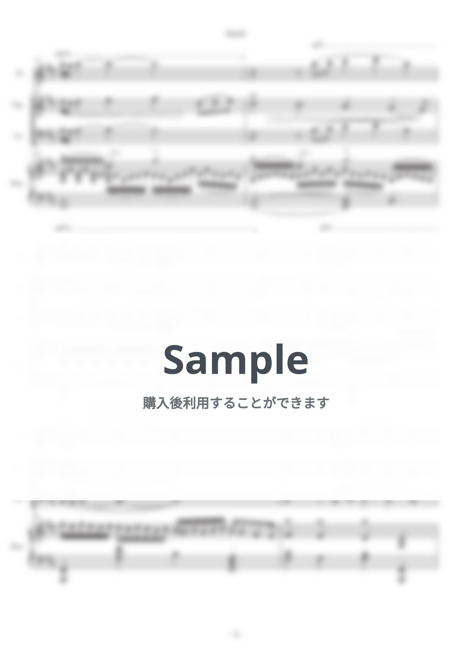 Chick Corea - Spain ピアノ４重奏　超上級 (ピアノ、フルート、ヴァイオリン、チェロ) by CHOJI - Page 4