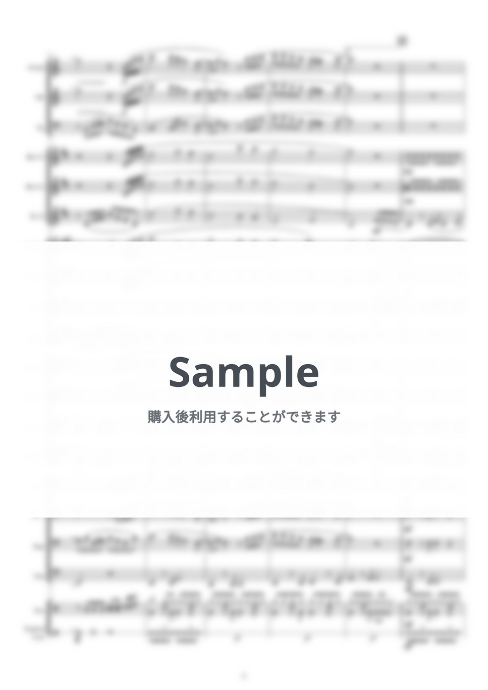 石川ひとみ - 【小編成吹奏楽】まちぶせ by あおやまゆう - Page 6