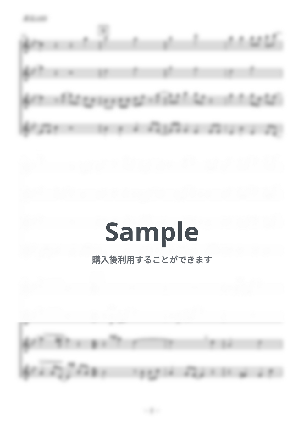 JORD~KABUKI Collection Vol.2~ by 歌譜喜 キセキ結び – ホロライブ4期生 Sheet Music for Piano (Solo