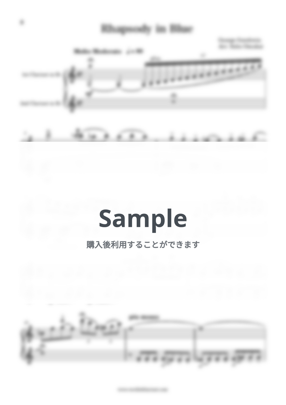 ジョージ・ガーシュウィン - ラプソディー・イン・ブルー (クラリネット２重奏用楽譜) by Saho Omukai - Page 2