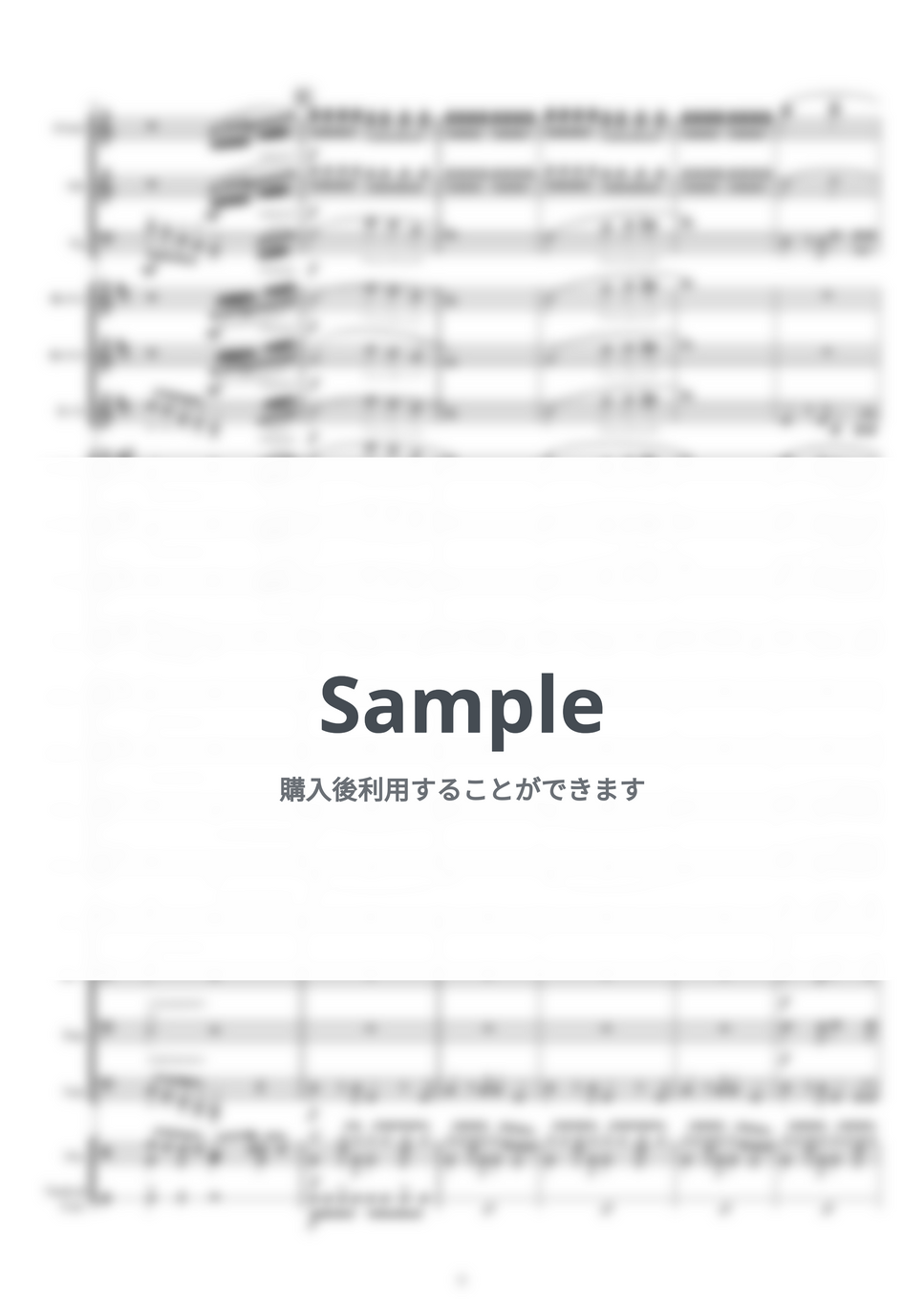 石川ひとみ - 【小編成吹奏楽】まちぶせ by あおやまゆう - Page 8