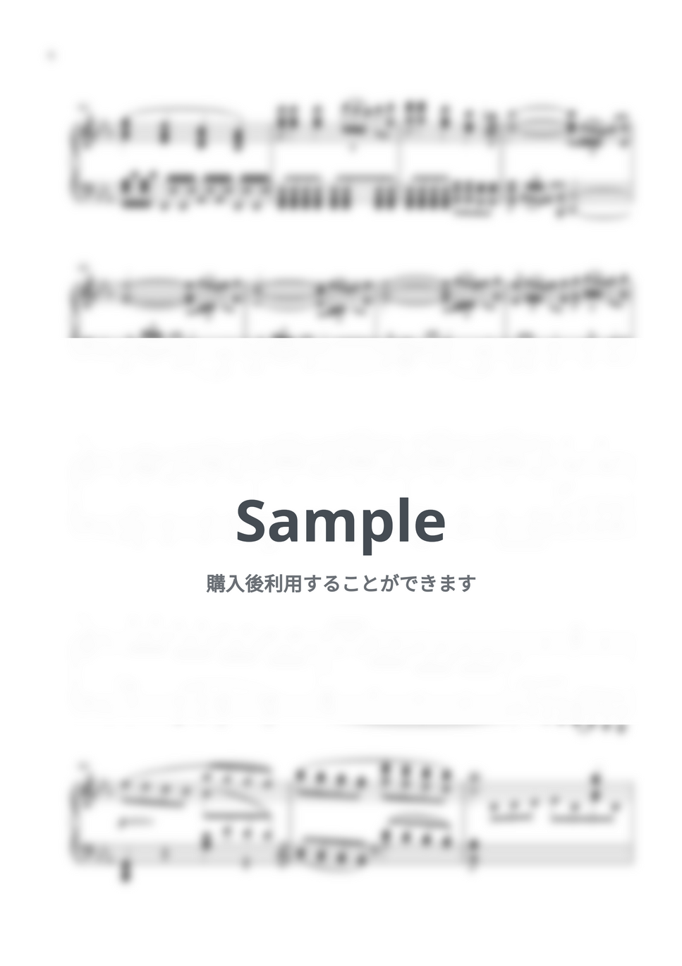 Beethoven - ベートーヴェンピアノ協奏曲第5番Op.73「皇帝」ソロピアノ編曲全楽章 (Beethoven Piano Concerto No. 5 "Emperor" Op. 73 Concert Transcription for Solo Piano Complete) by Philip Kim - Page 9