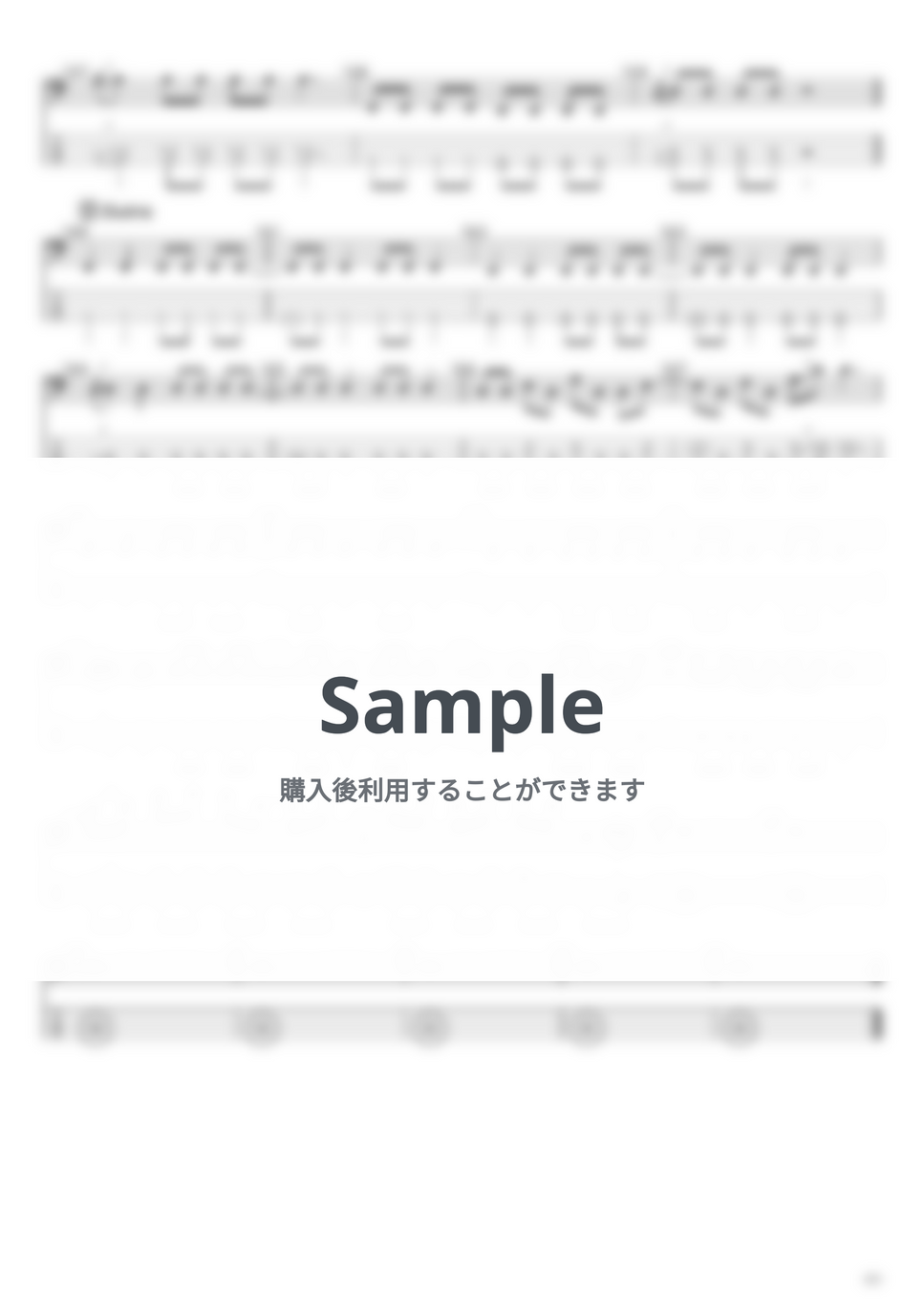 SUPER BEAVER - SUPER BEAVER ベースTAB譜面 5曲セット集Ⅳ by たぶべー - Page 7