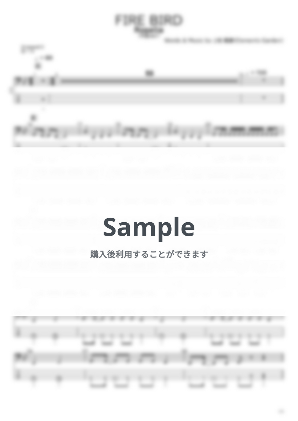 Roselia - Roselia ベースTAB譜面 5曲セット集Ⅰ by たぶべー - Page 2