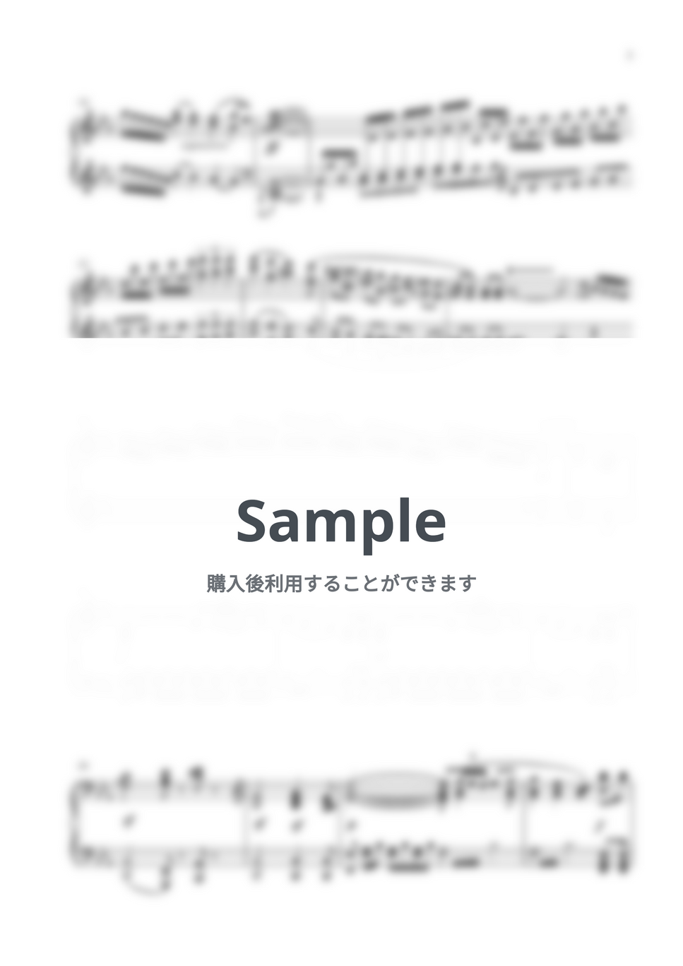 Beethoven - ベートーヴェンピアノ協奏曲第5番Op.73「皇帝」ソロピアノ編曲全楽章 (Beethoven Piano Concerto No. 5 "Emperor" Op. 73 Concert Transcription for Solo Piano Complete) by Philip Kim - Page 6
