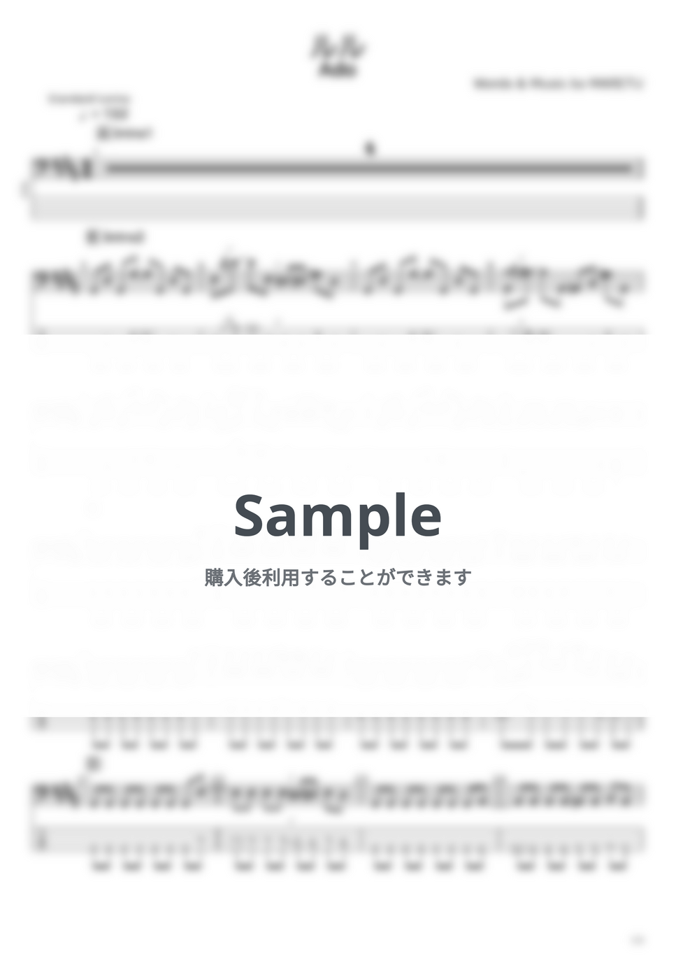 Ado - Ado ベースTAB譜面 10曲セット集Ⅱ by たぶべー - Page 2