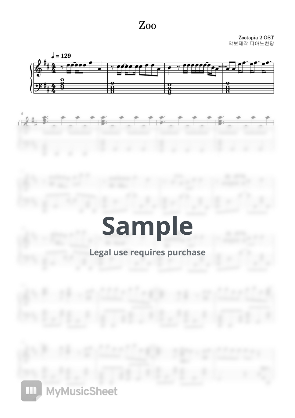 Zootopia 2 OST - Zoo (원곡 버전) Piano Sheet Music PDF | 피아노친당 | mymusic5