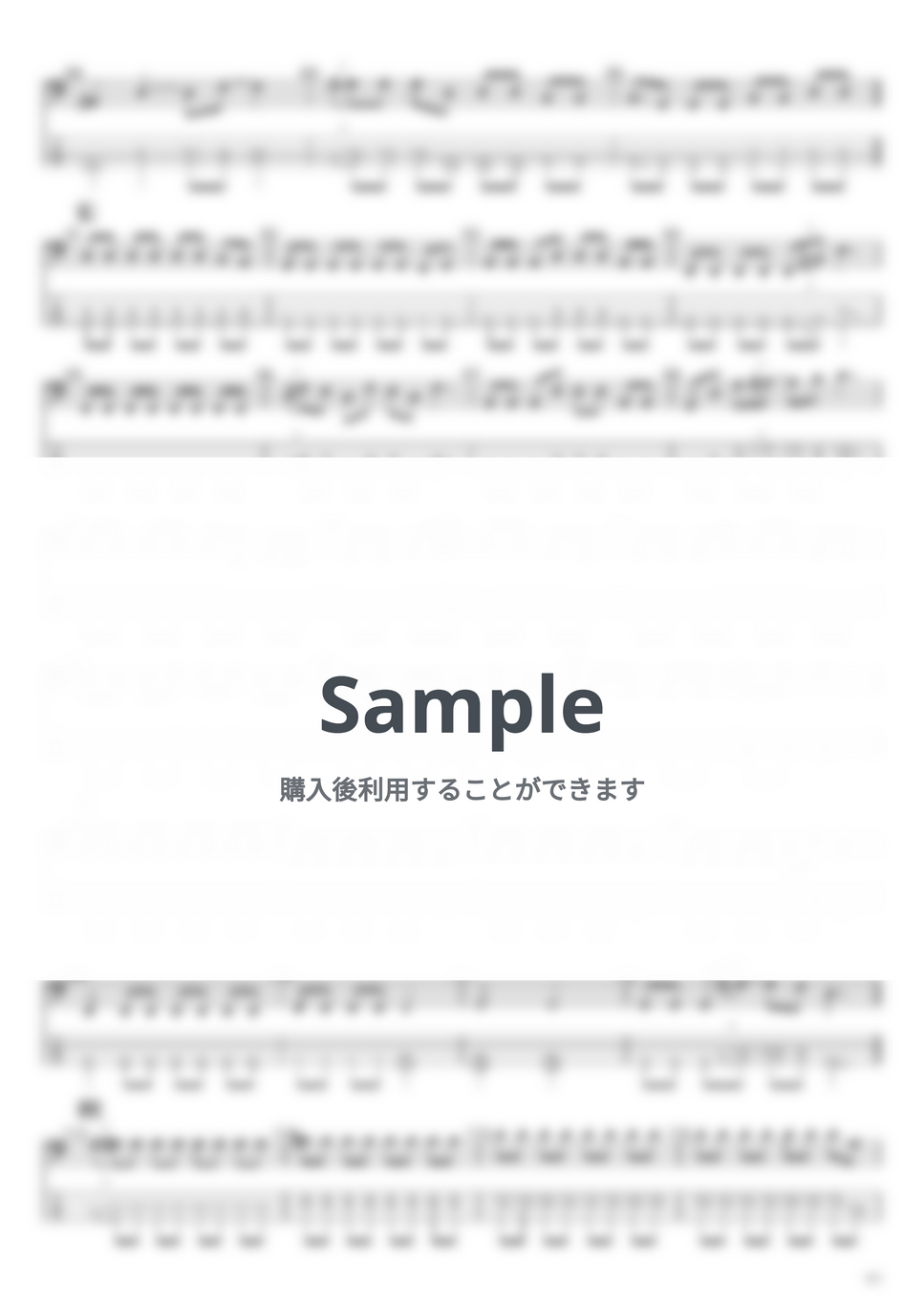 シド - シド ベースTAB譜面 5曲セット集Ⅱ by たぶべー - Page 10