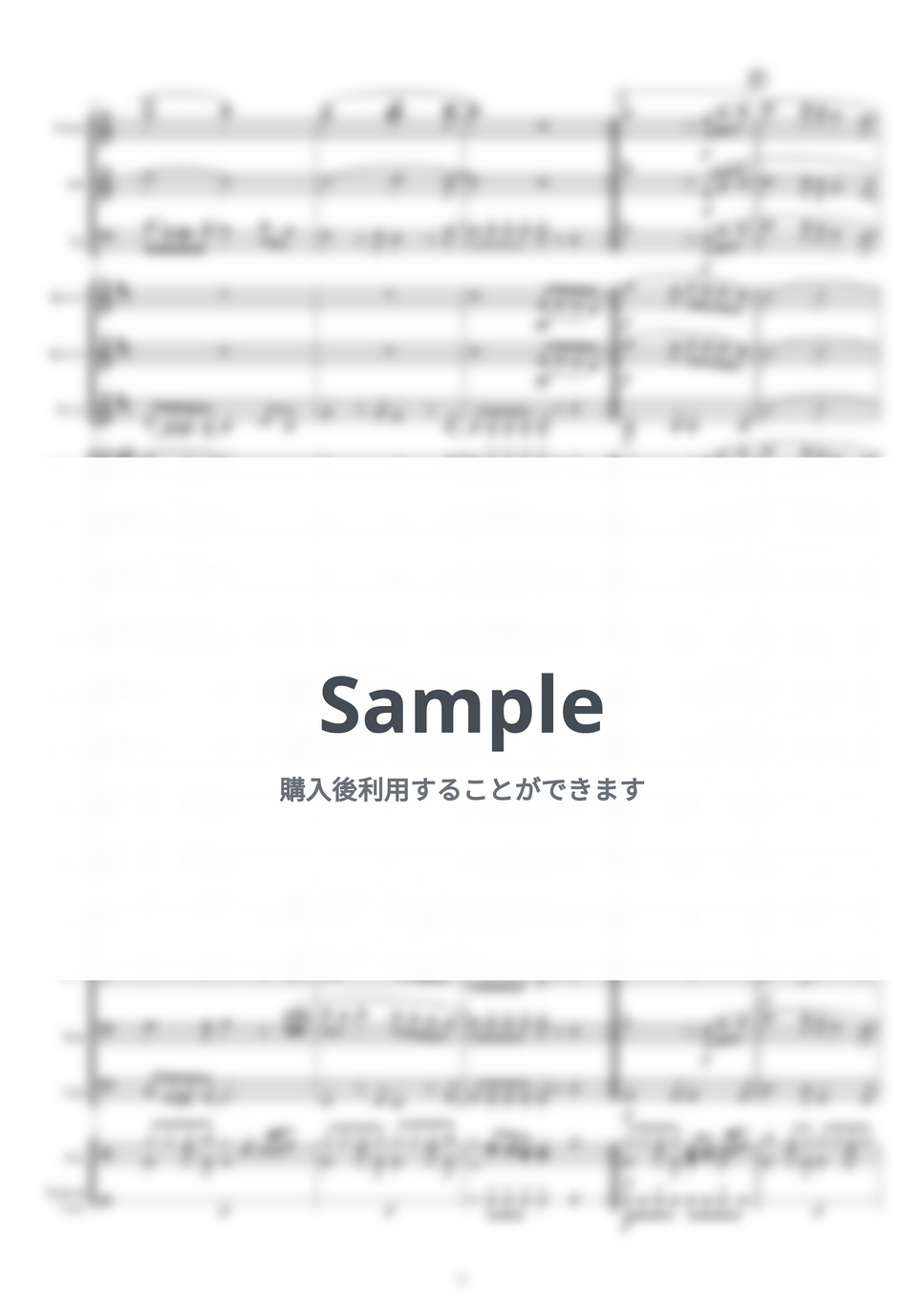 石川ひとみ - 【小編成吹奏楽】まちぶせ by あおやまゆう - Page 9