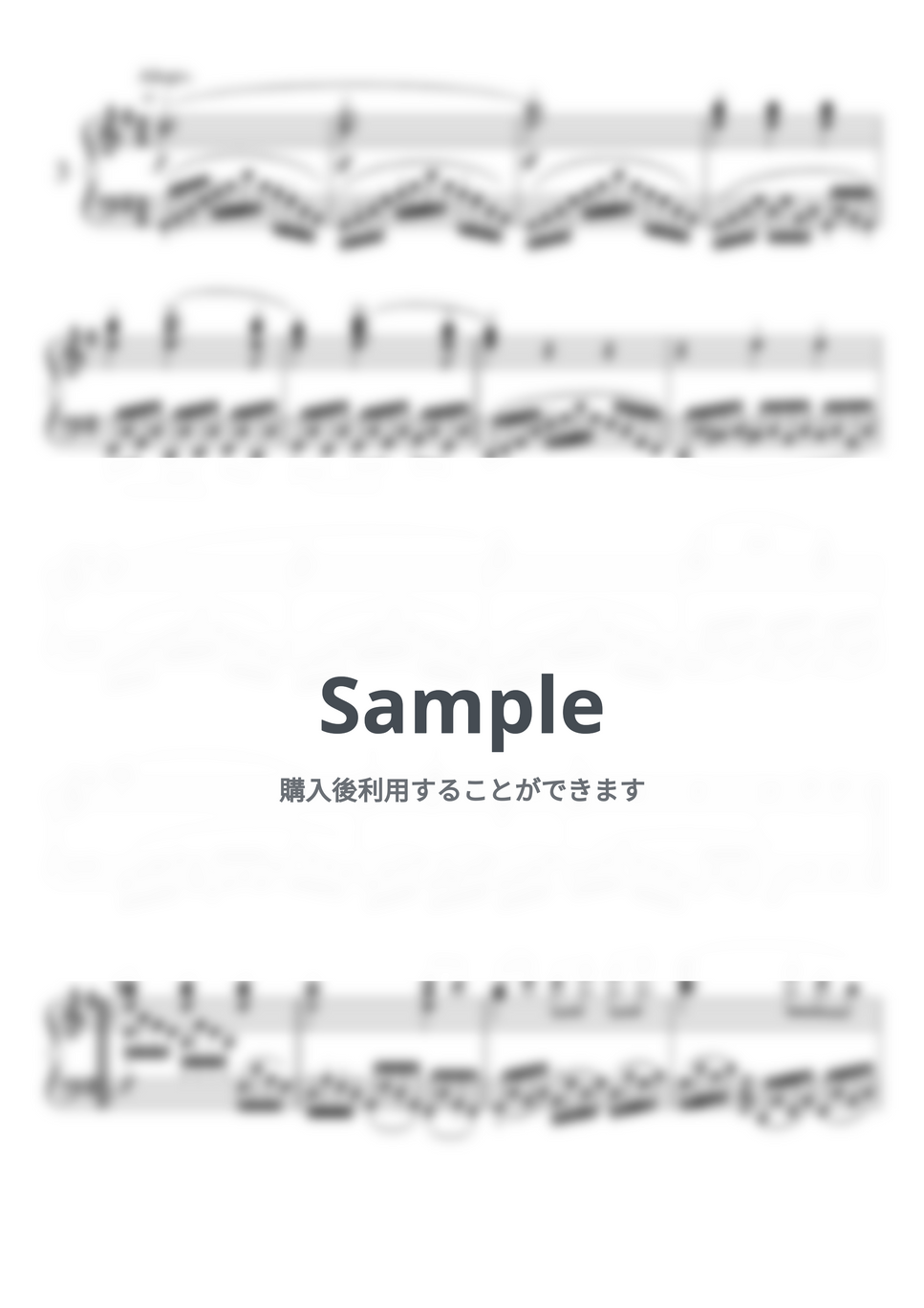 カール・ツェルニー - カール・ツェルニー：左手のための24の練習曲 Op. 718(全24曲） by GEOPHONIC - Page 5