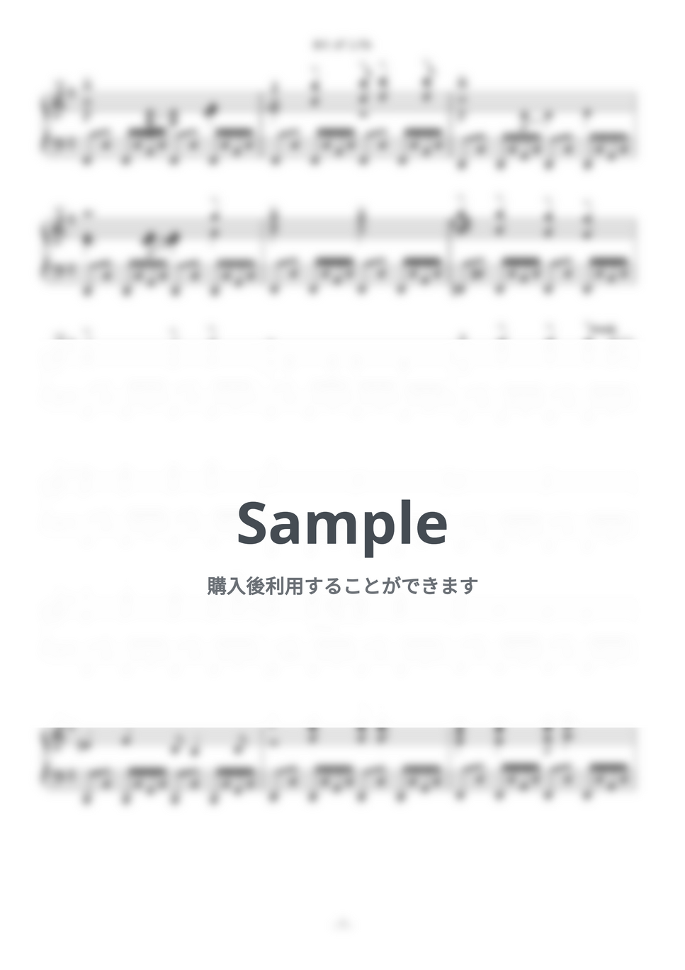 X JAPAN - Art of Life by Yuki＠ピアノの先生 - Page 7