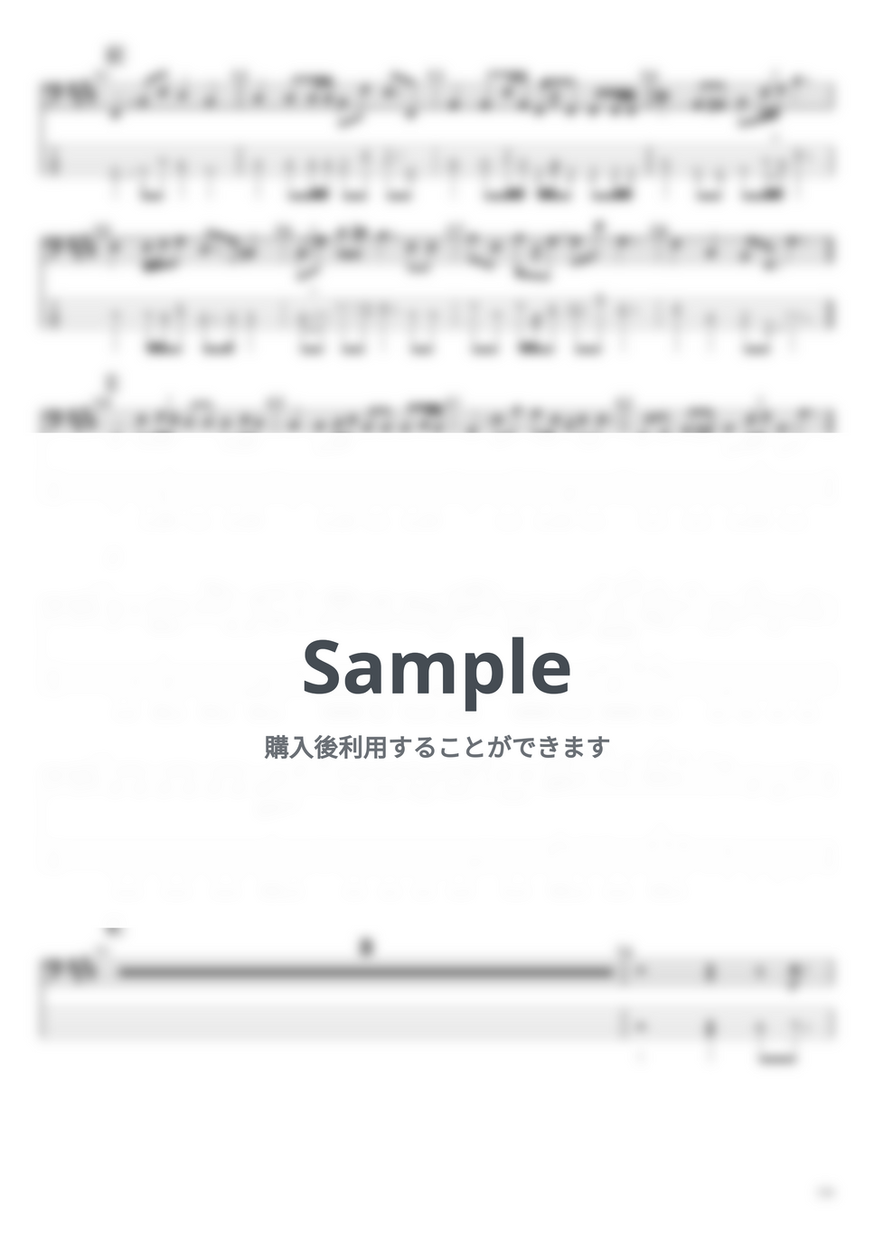 Ado - Ado ベースTAB譜面 10曲セット集Ⅱ by たぶべー - Page 8