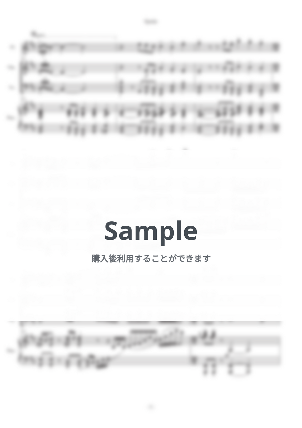 Chick Corea - Spain ピアノ４重奏　超上級 (ピアノ、フルート、ヴァイオリン、チェロ) by CHOJI - Page 5