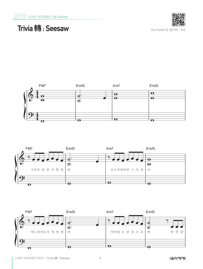  BTS Trivia Seesaw By Sheet Music