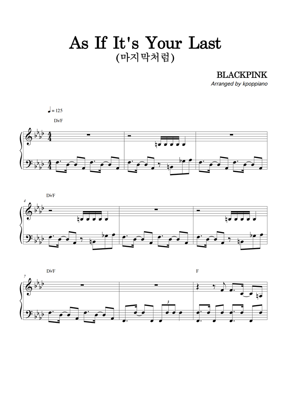 BLACKPINK - 最後のように (AS IF IT'S YOUR LAST) by KPOP PIANO