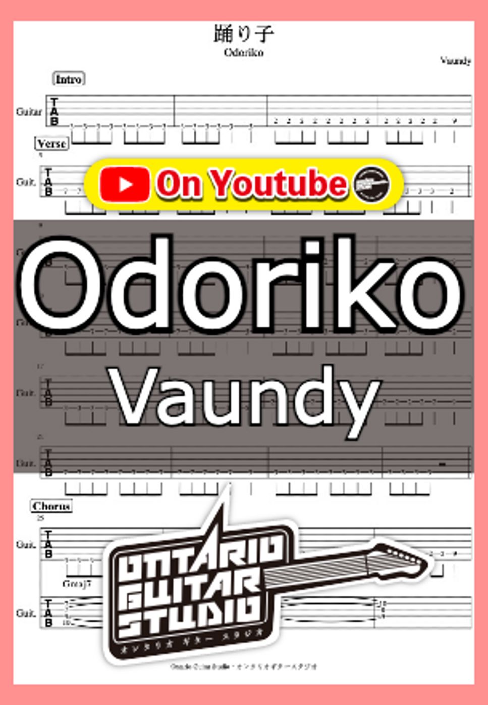 Vaundy - Odoriko TAB by Ontario Guitar Studio