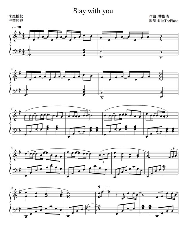 JJ Lin 林俊杰 - Stay With You by KissThePiano Sheet Music