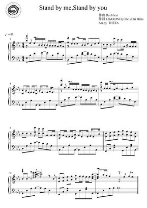 平井 大 Stand By Me Stand By You By Theta楽譜